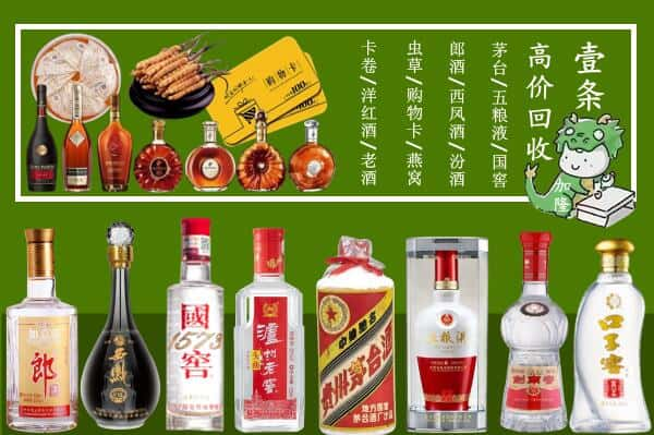 德保县跃国烟酒经营部