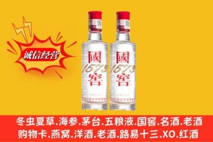 德保县求购回收国窖酒