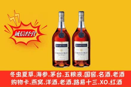 德保县高价上门回收洋酒蓝带价格