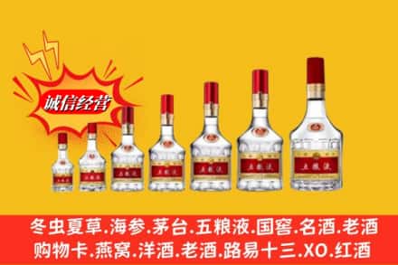 德保县烟酒回收五粮液