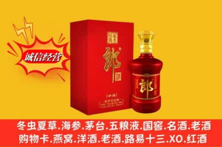 德保县高价上门回收珍品郎酒