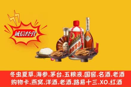 德保县高价上门回收礼品